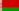 беларускі